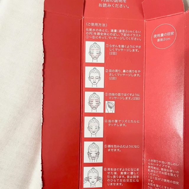 【9/21 新発売】朝ジュレマッサージでお肌も心もイキイキと♡アルブランから新感覚の美容液が誕生！_3