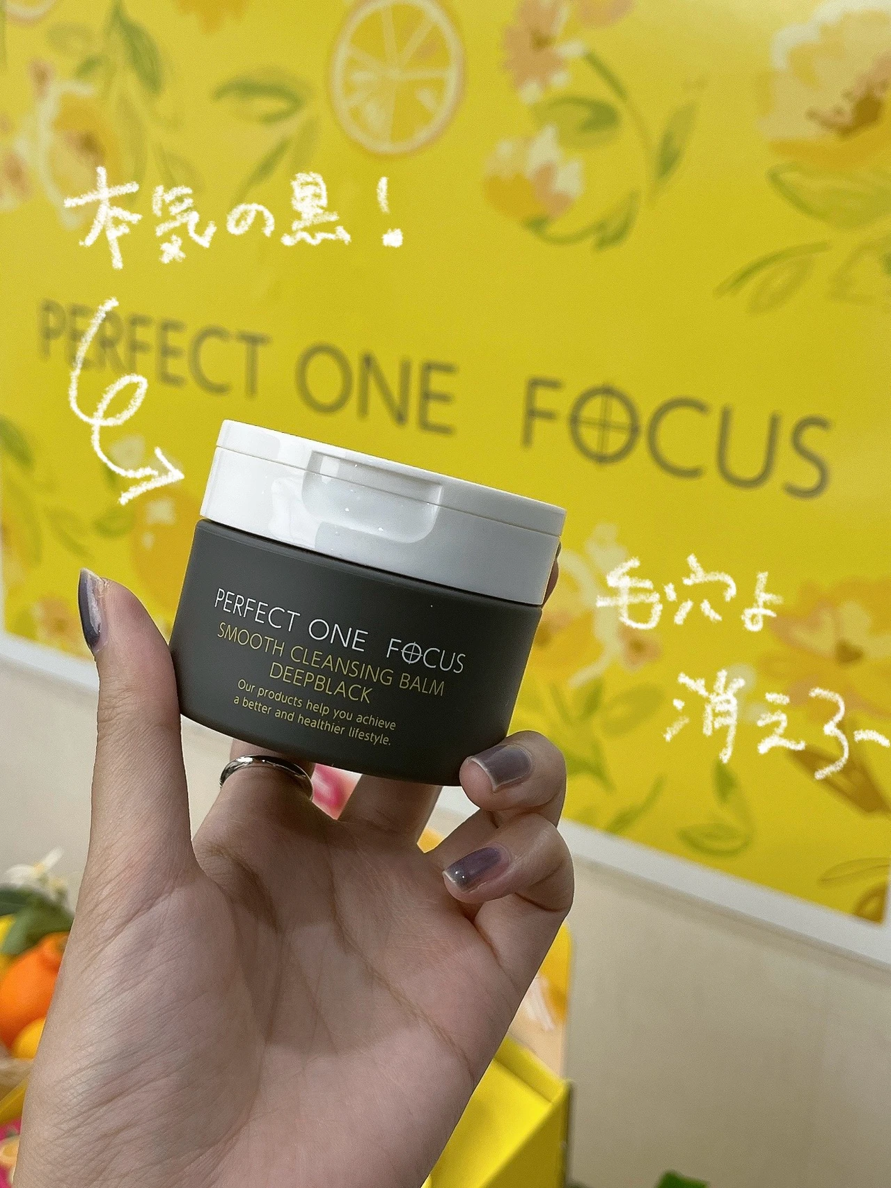 パーフェクトワンフォーカス」で今こそ最適毛穴ケア！本気で毛穴と向き合うセルフケア_4_2