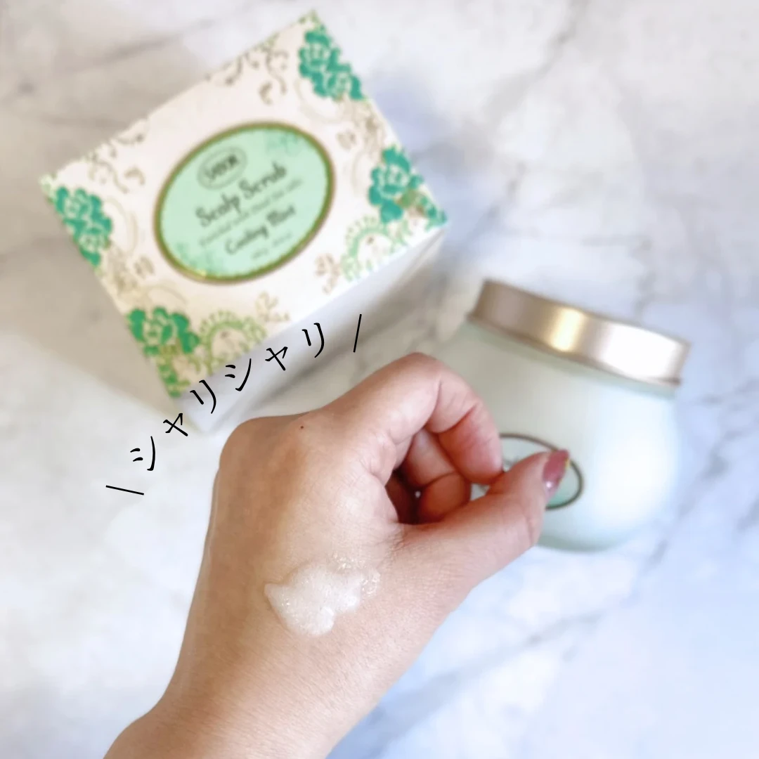 頭皮の臭い SABON(サボン) ヘッドスクラブ リフレッシング(ミント)