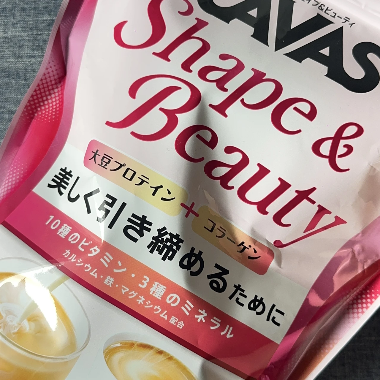 SAVAS SHAPE & BEAUTY|おいしく続ける、キレイ習慣に乾杯♡🧋_5