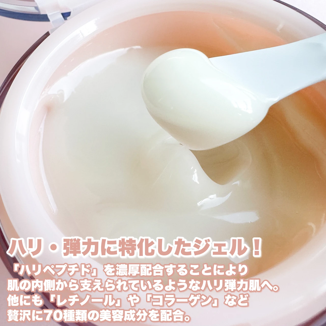 【CANADEL】オールインワンは手抜きじゃない!「カナデル プレミアリフト」で時短ケア♡_3