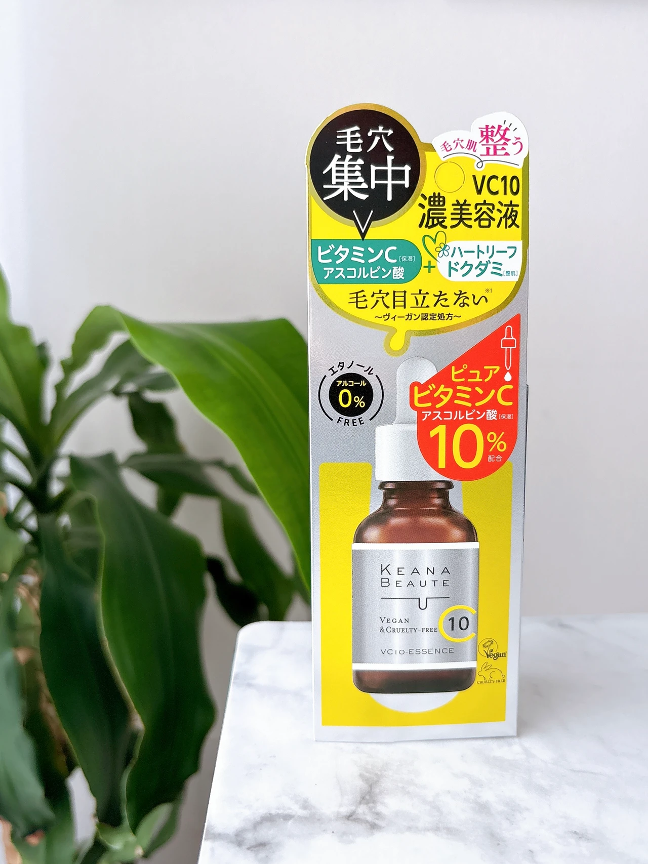 【“毛穴専門”スキンケアシリーズ】ケアナボーテ「VC10濃美容液」を使ってみました💛🌿_3