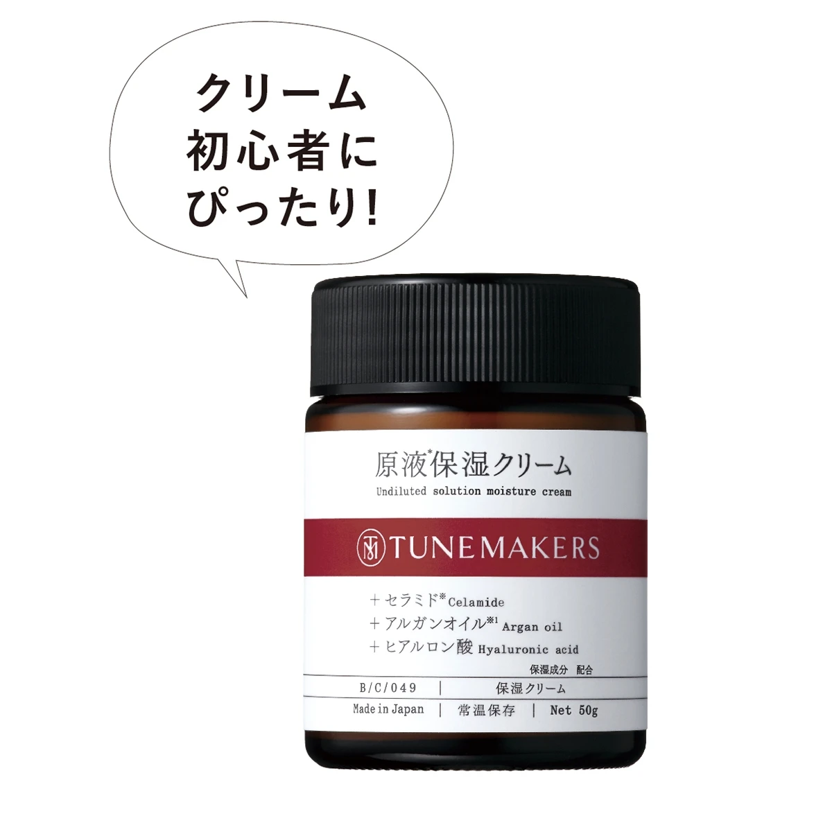 教えて友利先生！美容マニアの間では常識!?キレイに差がつく成分美容について解説!_6