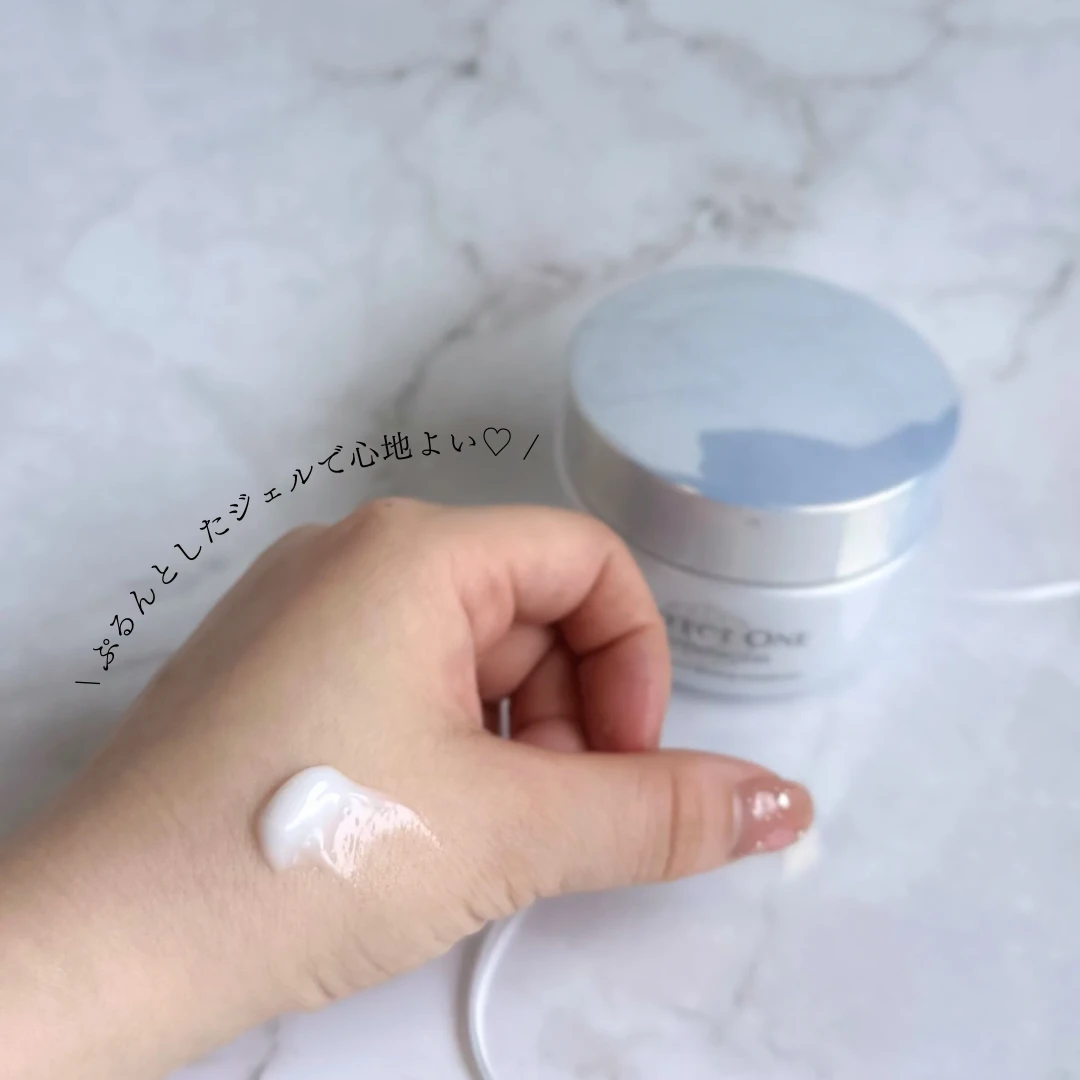 パーフェクトワンフォーカス 薬用ホワイトニングジェル オールインワン 美白ケア 保湿 乾燥くすみ対策 セラミド ビタミン レチノール入り