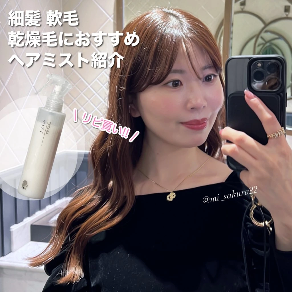 毛穴・テカリ・乾燥くすみに！コスパ抜群の『ケアナボーテ VC10濃美容液』を口コミ_5_3