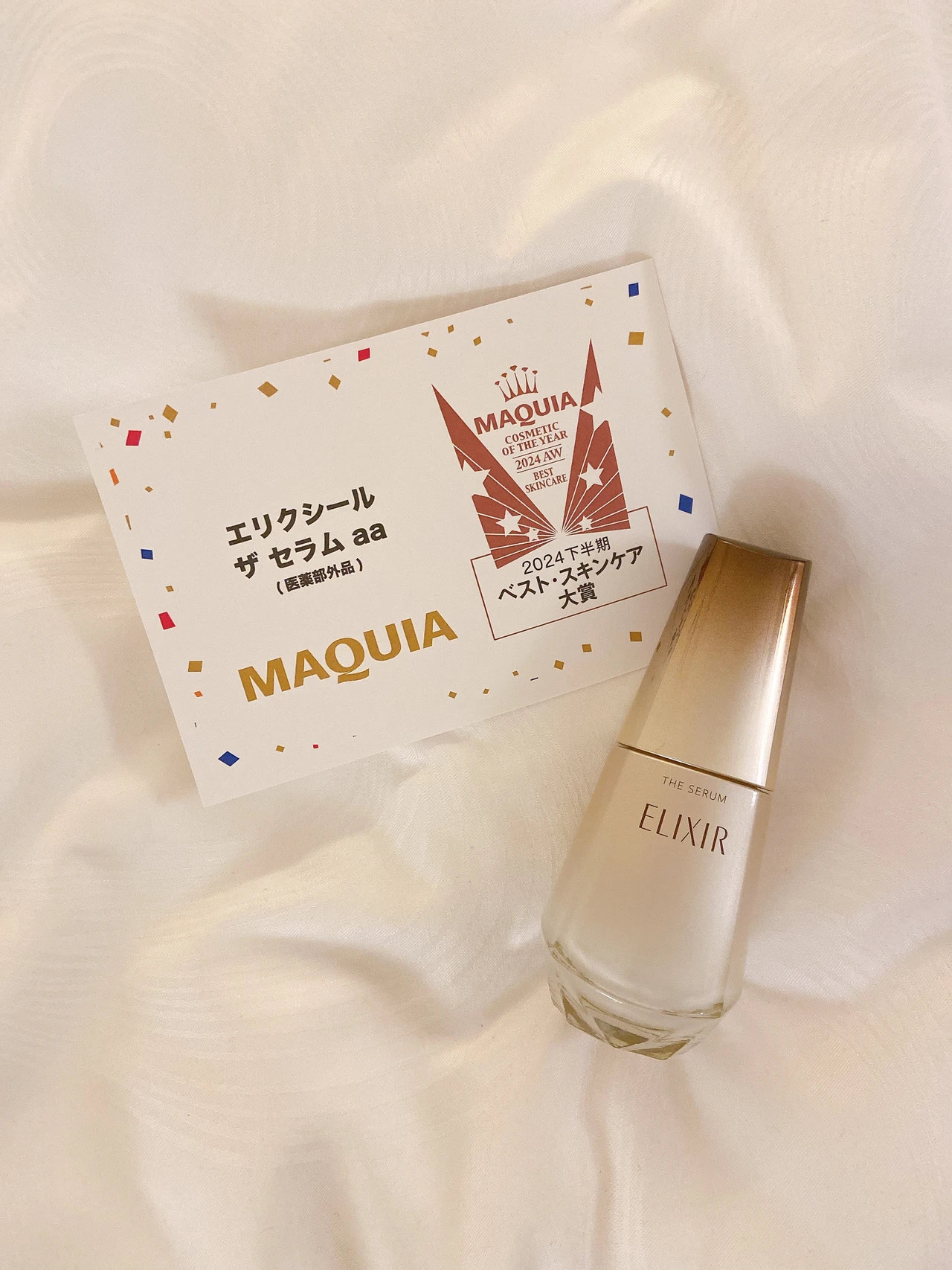 【オールスター美容成分配合！】「つや玉」輝く肌へ✨エリクシール「ザ セラム aa」_3