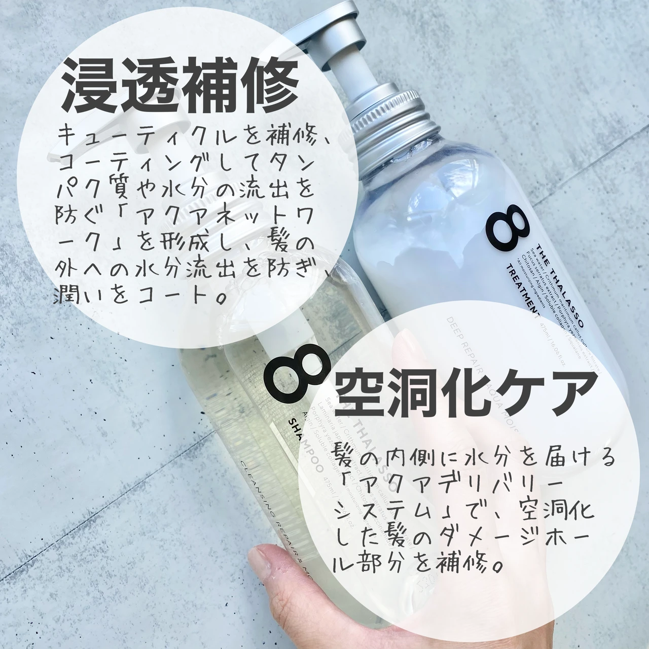 成分良し!泡立ち良し!香り良し!ルックス良し!値段良し!スキンケア発想の【8 THE THALASSO】が凄い!_4
