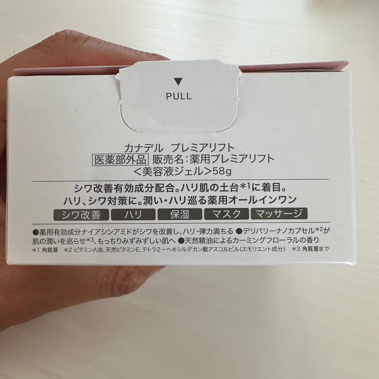 ハリケア・シワ改善に期待のオールインワン美容液ジェル【カナデル プレミアリフト】を使ってみた感想をレビュー！_2_2