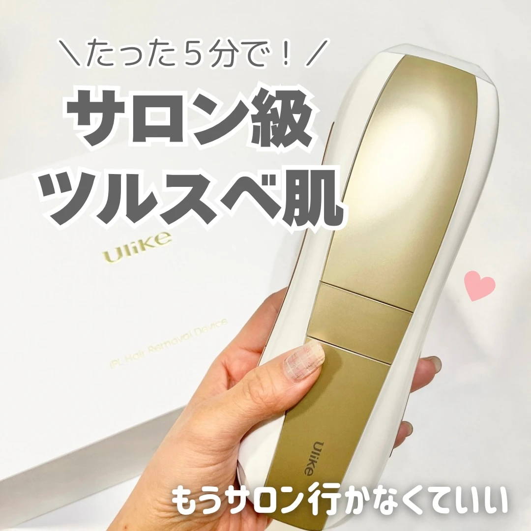 たった5分でサロン級？U like Air10を使ってみたリアルレビュー！_1