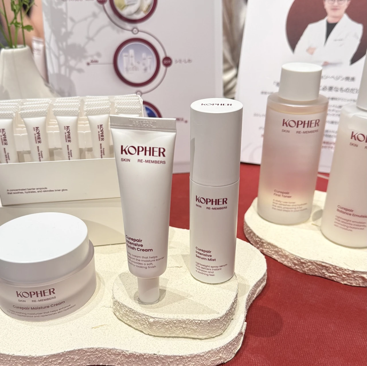 マキアサロン コフェル