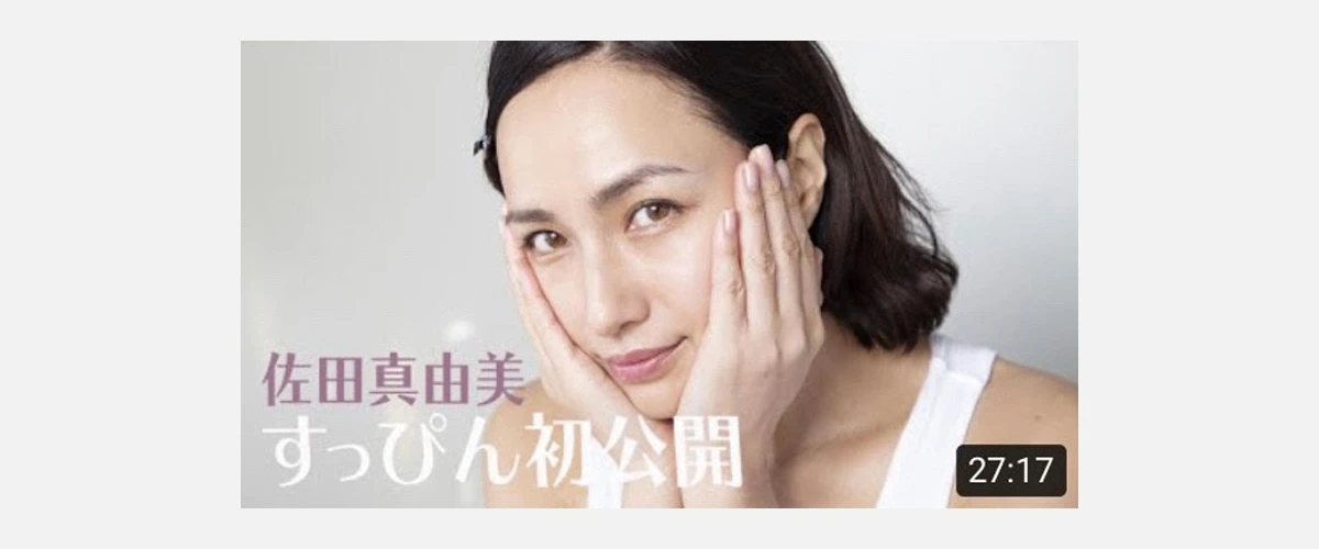 岡本静香
