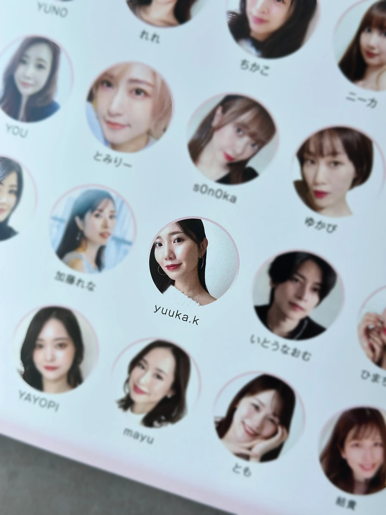 【 自己紹介🌷】マキアインフルエンサー６年目になりました𝘆𝘂𝘂𝗸𝗮.𝗸です♡使ってみたかったコスメデコルテ美白美容液✨_3