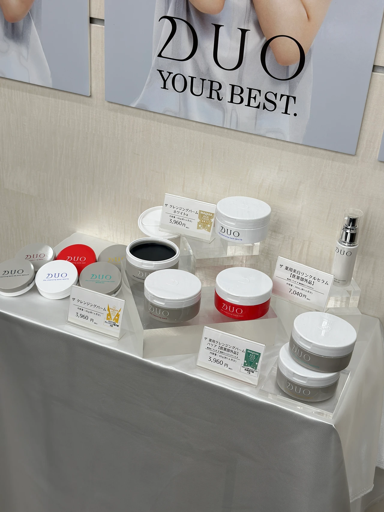 【イベント参加レポ】自分の素肌を好きになる♡DUO×MAQUIAスペシャルイベントに参加してきました_6