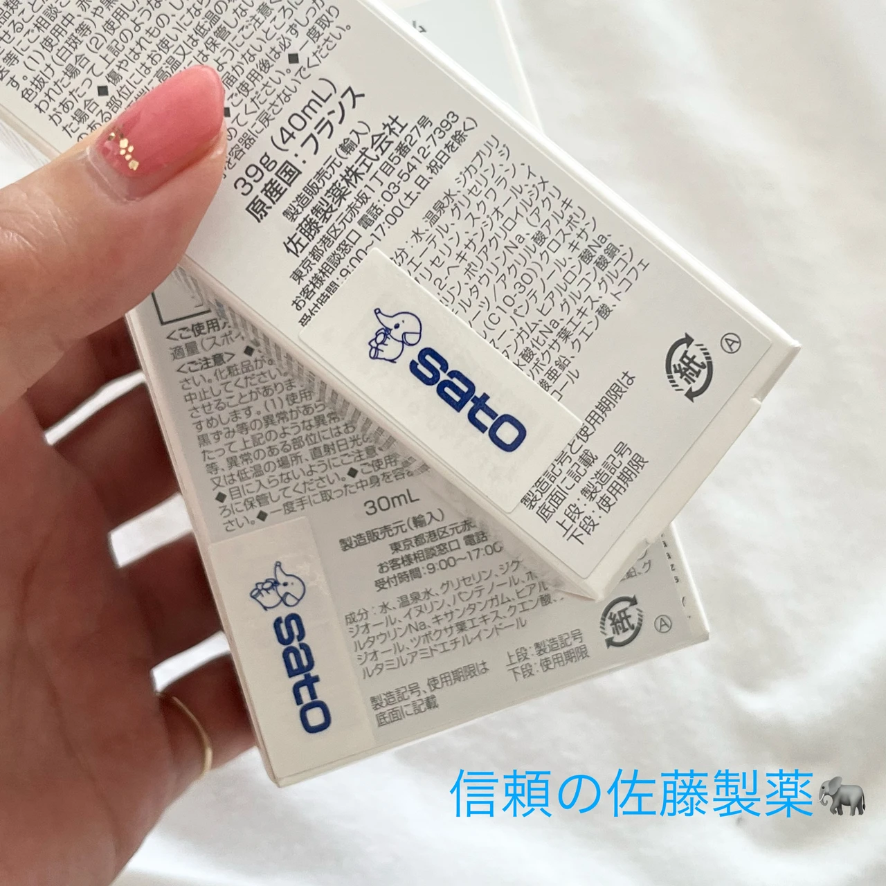 【ユリアージュCICA】バリア機能をサポートしてうるおいが満ちる肌に導く、温泉水×CICAのスキンケア！サラっとしててよかったよ！動画あります！
_4_2