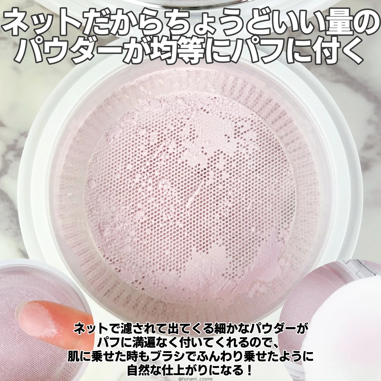 【毛穴レス肌】Primavista(プリマヴィスタ)から持続型フェイスパウダー ” ポアレスフィクサー ” が新登場!👃✨【皮脂テカリ防止】_5
