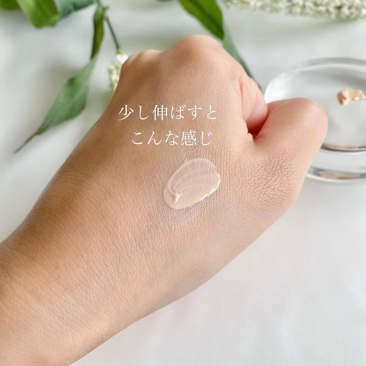 【透明ツヤ美肌】アンドビーのUVプライマー【MAQUIAベストコスメ受賞】_4_1