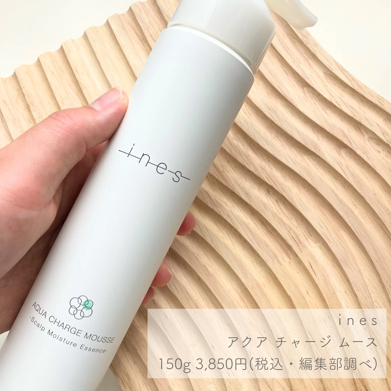 【頭皮ケア】毛先だけケアしてませんか?頭皮ケアにも美容成分与えましょう♡_5