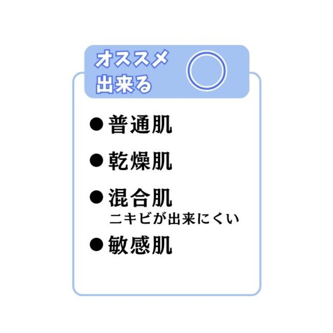 心も肌も満たしてく。贅沢セレブパック【BIOAGEN フェイスパック】一緒に満たされよ？_5_1