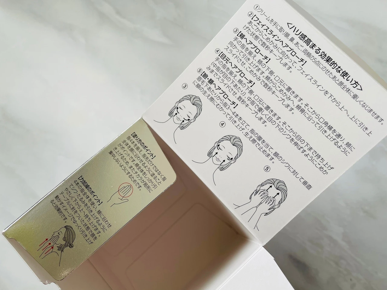 今、ゆるみに悩んでいる全ての人へ！ゆるんだ肌を包み込むホールド感を体感して下さい。【オバジ(Obagi)】_6