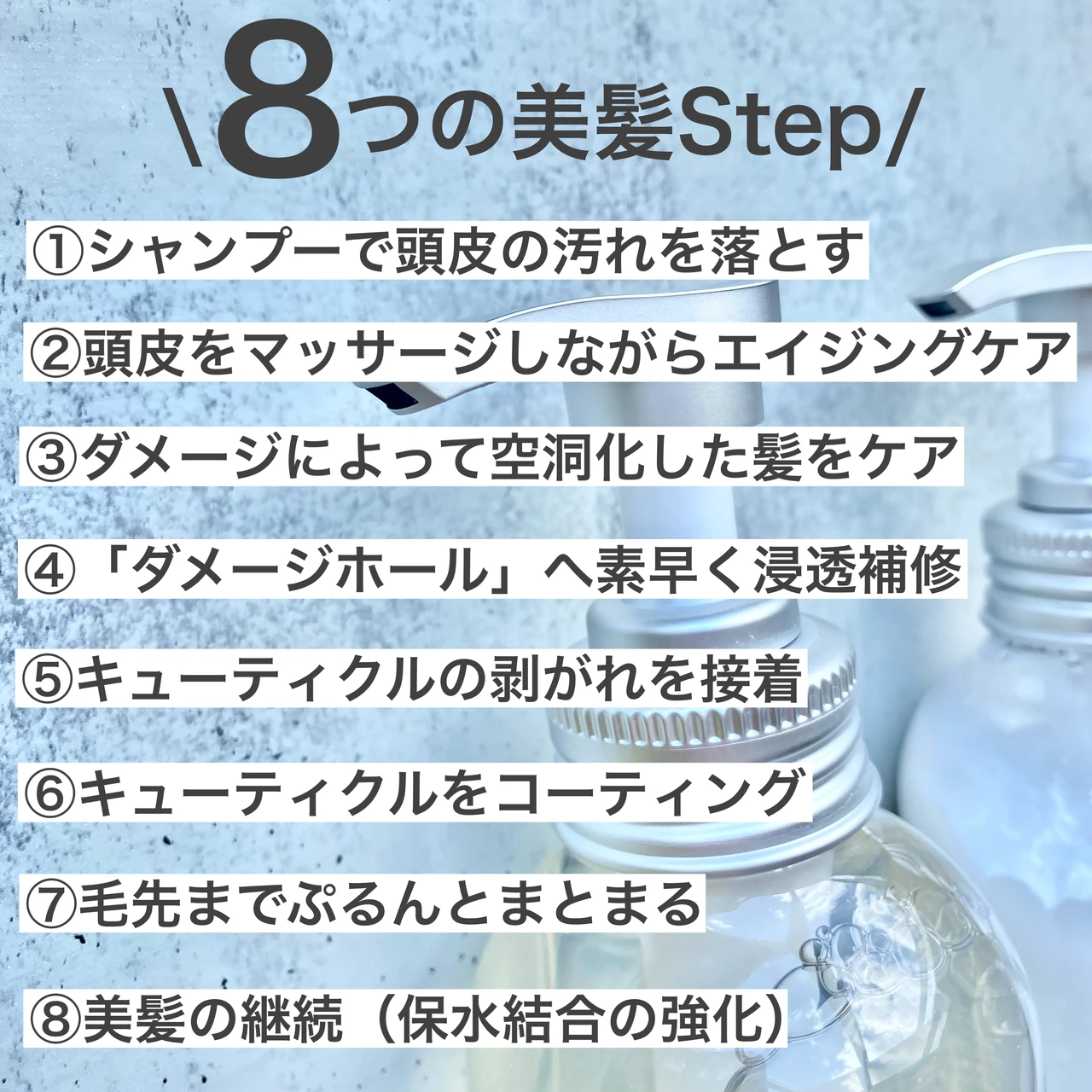 成分良し!泡立ち良し!香り良し!ルックス良し!値段良し!スキンケア発想の【8 THE THALASSO】が凄い!_5