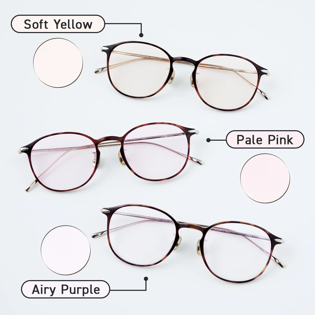 コンシーラーカラーレンズ 　ソフトイエロー、ペールピンク、エアリーパープル