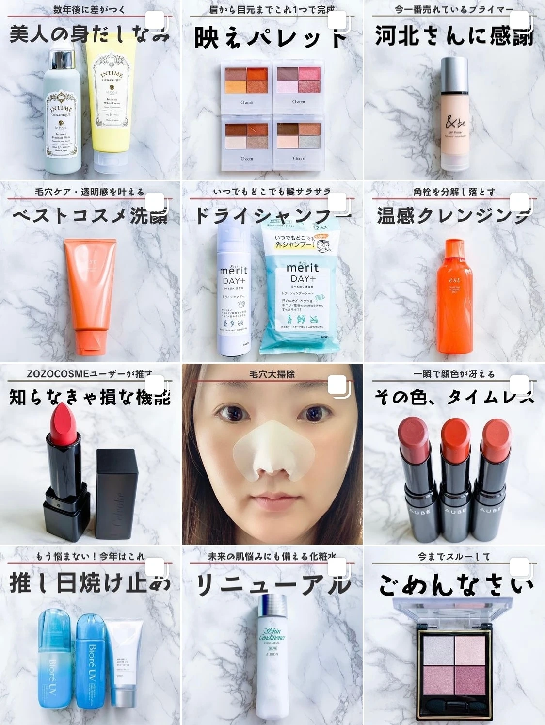 Instagram @ice97cream