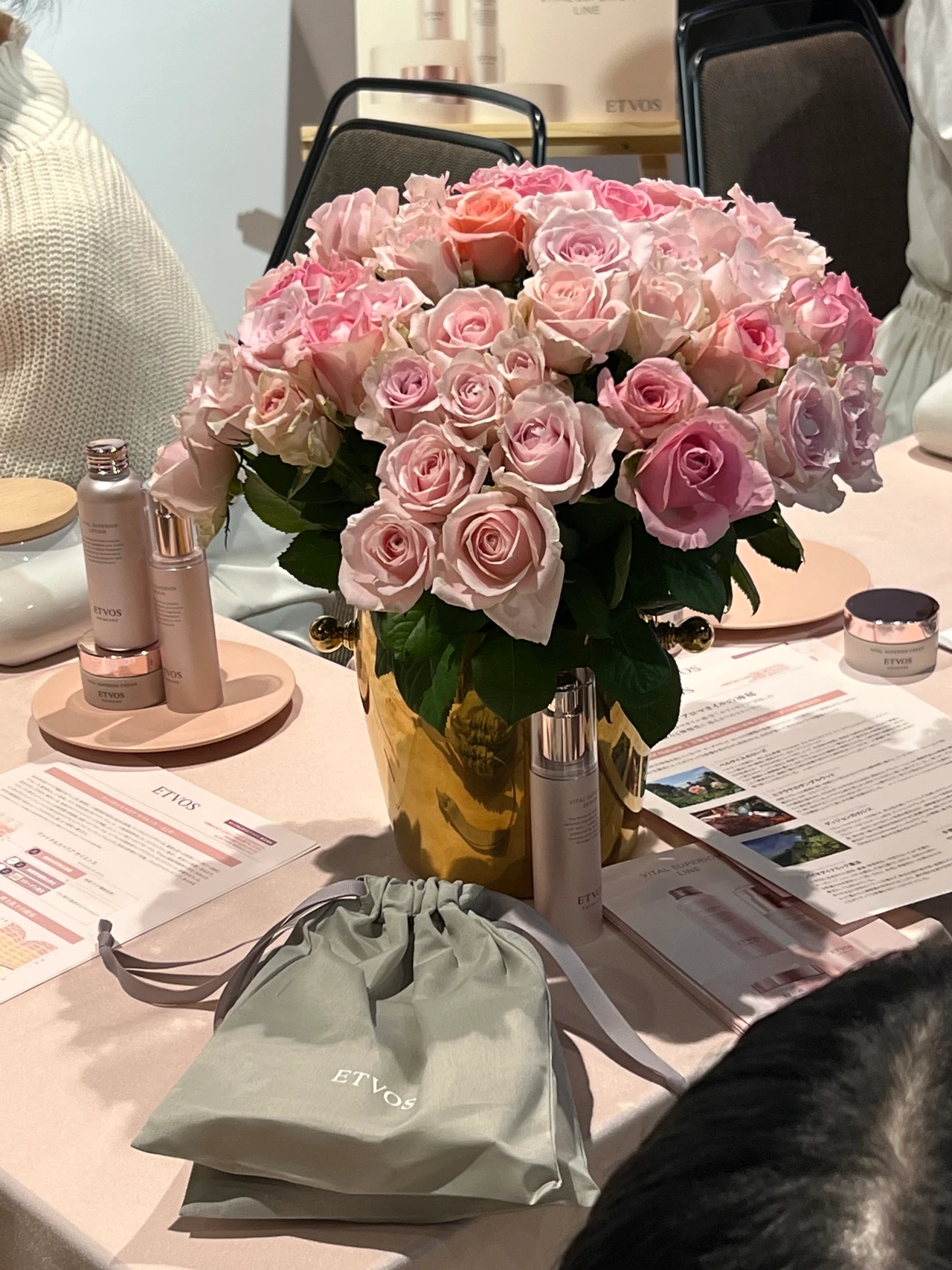 オーガニックコスメ