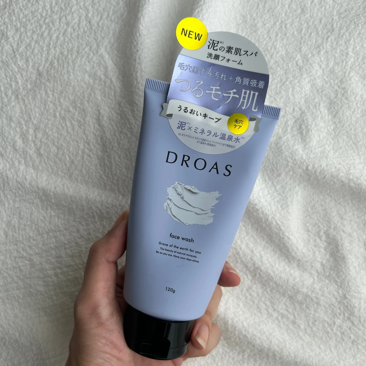 【ドロアス】泥パワーで美肌ケア!メイク汚れも皮脂汚れもしっかり吸着洗浄。やさしくうるおう肌へ♪_3