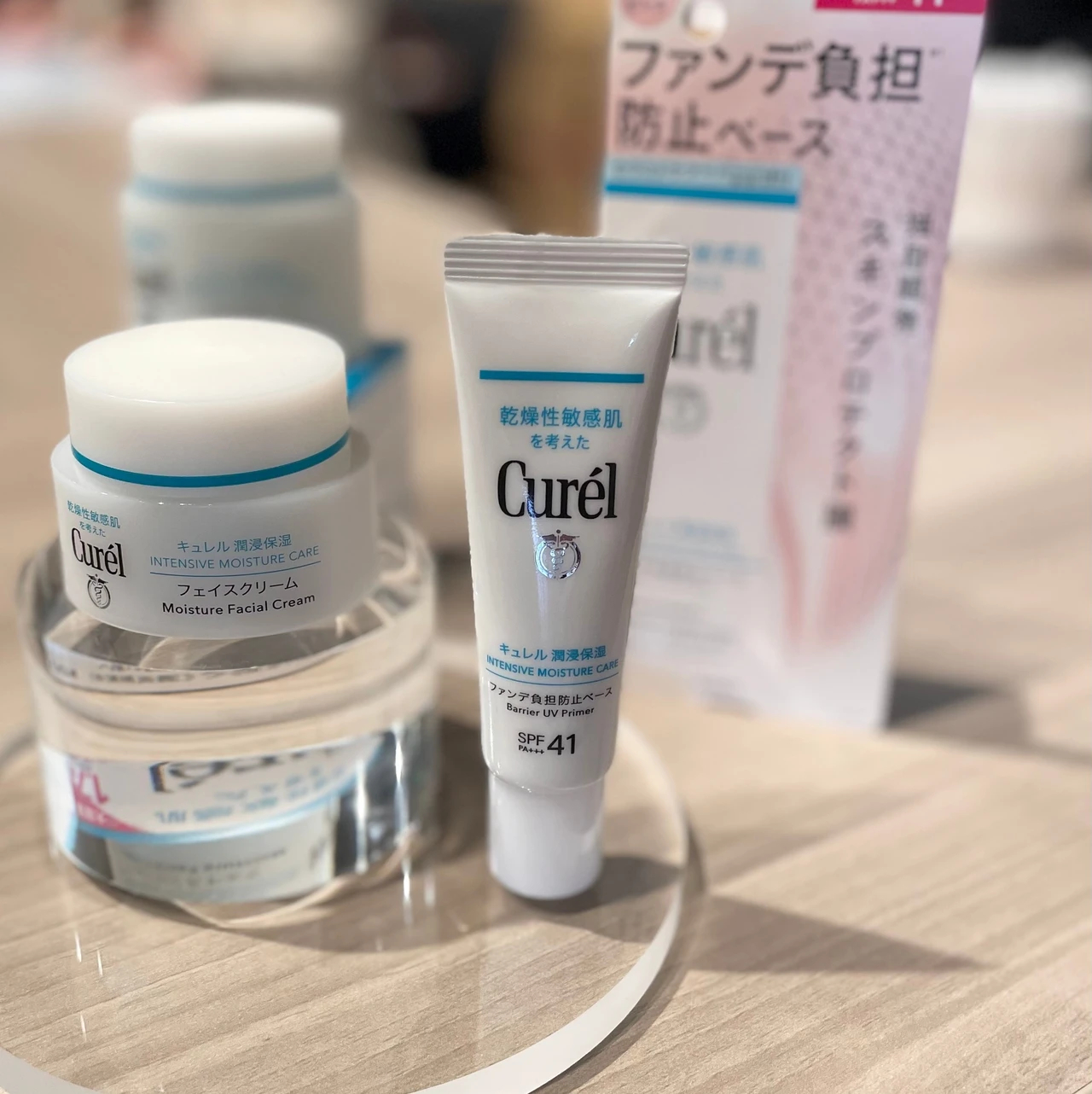 マキアサロン キュレル