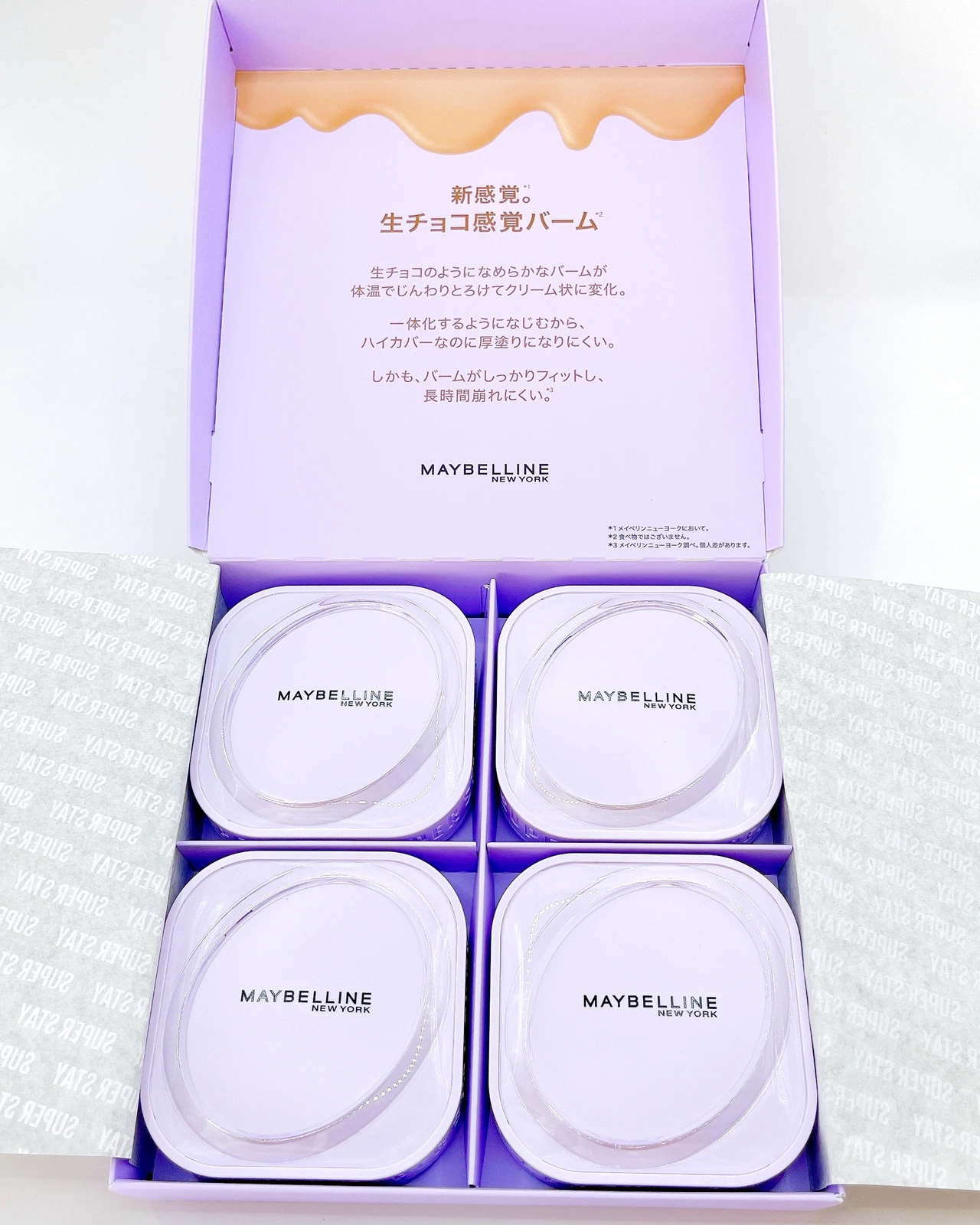 【生チョコ！？】メイベリンからバームファンデが新登場！とろけるような使い心地に夢中♪_2_2