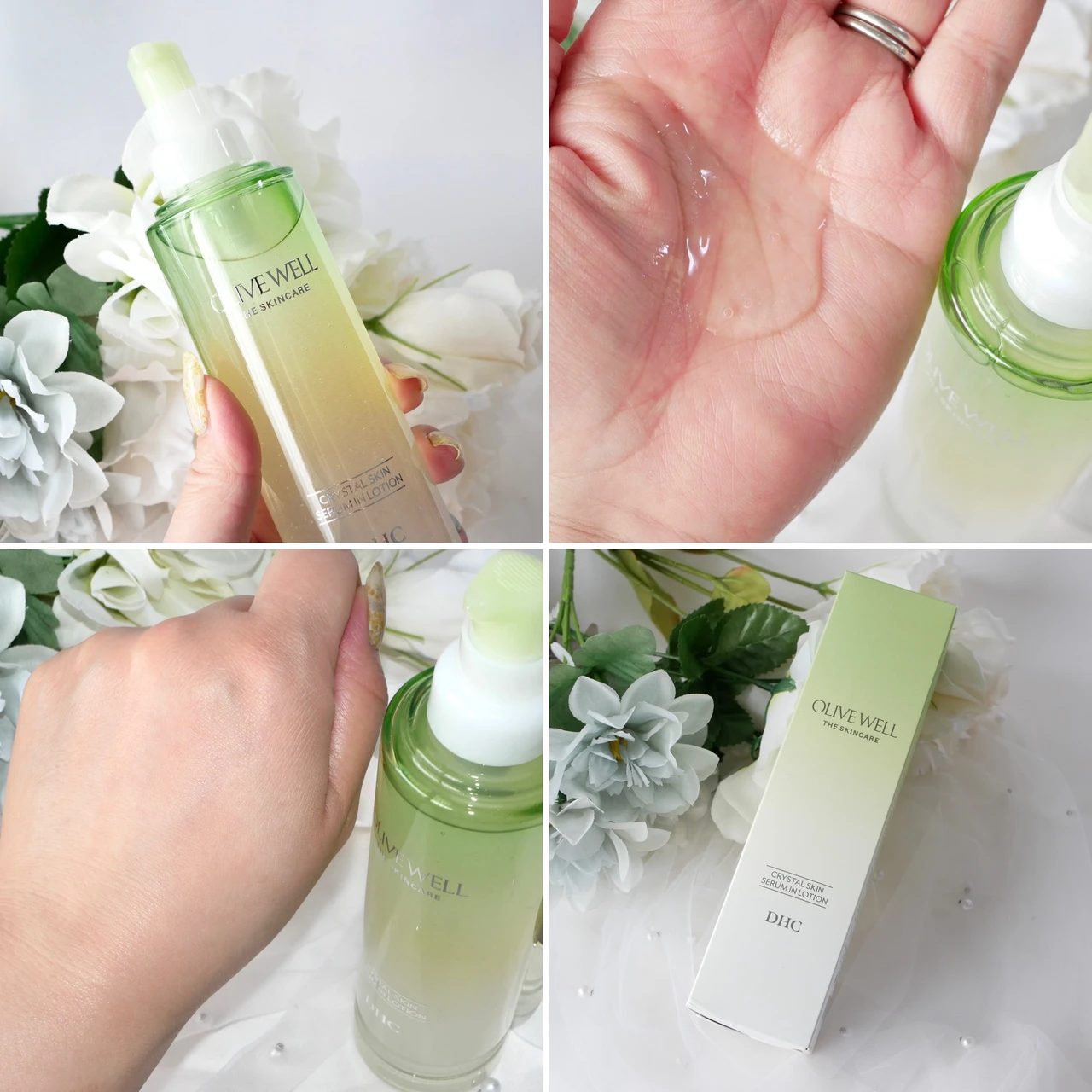 DHC クリスタルスキン 美容液 ローション セラムインローション