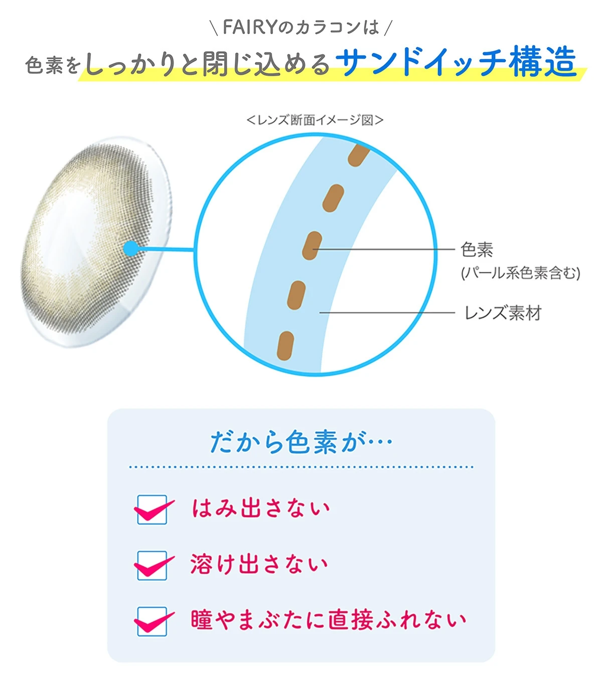 うるんだ瞳はマスク顔の救世主! 話題のカラコン「シマーリング」で瞳の印象をアップデート
_3