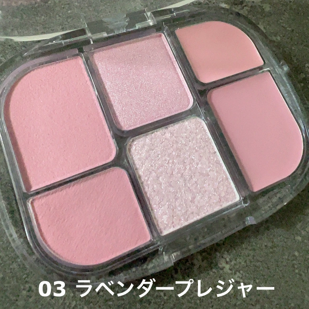 様々なテクスチャーを楽しめる！『WAKEMAKE』"ソフトシアーマルチパレット"_5_1