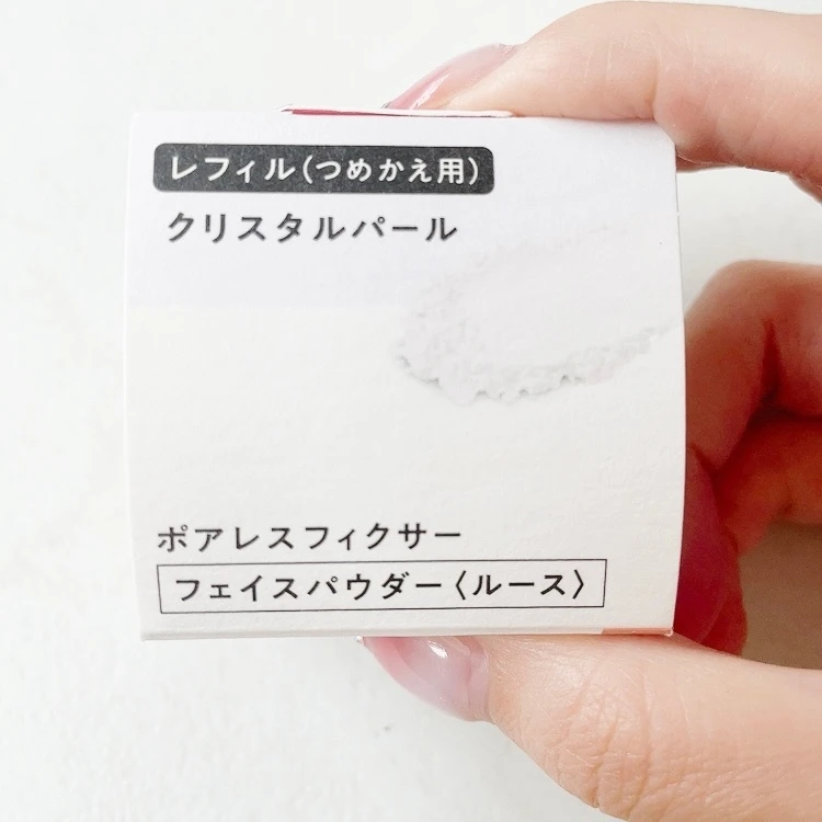 【新作コスメ】10月8日発売！プリマヴィスタ ポアレスフィクサー 「持久型フェイスパウダー」でベースメイクを秋仕様にアップデート！6色から選べるパウダーで自分好みの肌に！_2_1