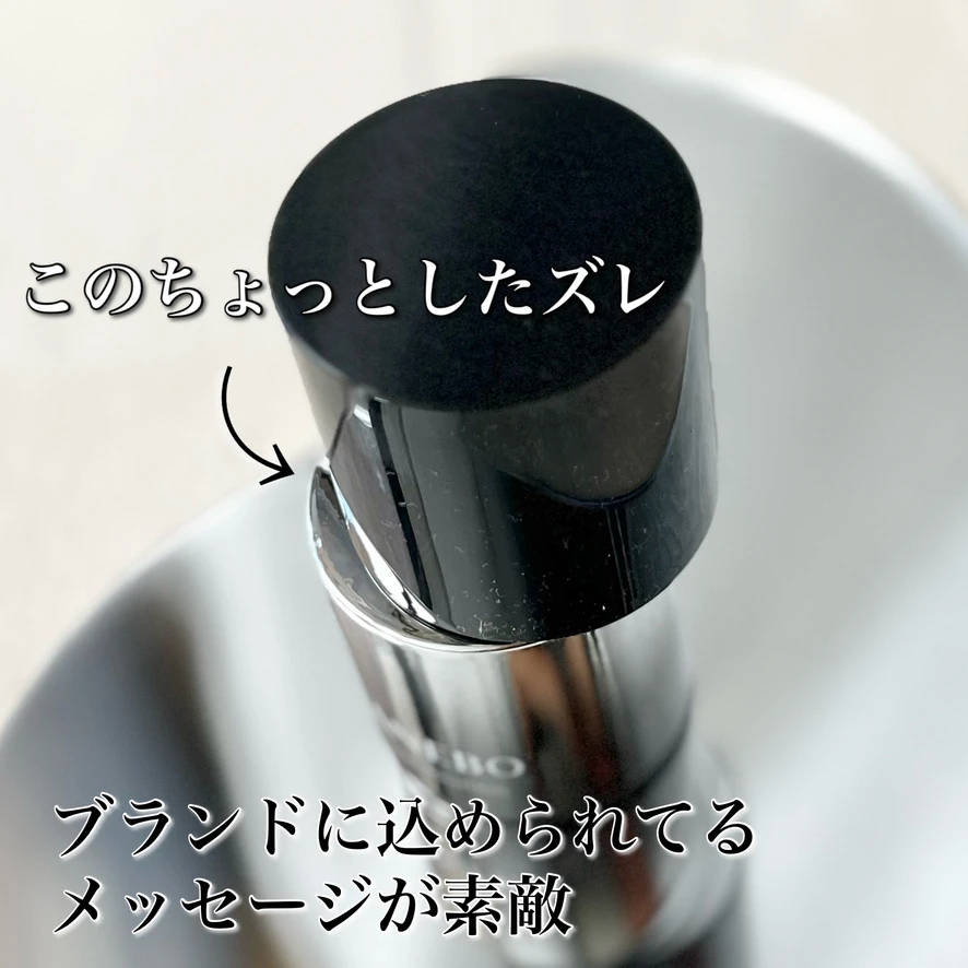 【KANEBOの新美容液で幸せ印象肌を手に入れる⁉︎】今期大注目の革新的導入美容液をいち早く使ってみました！_7_2