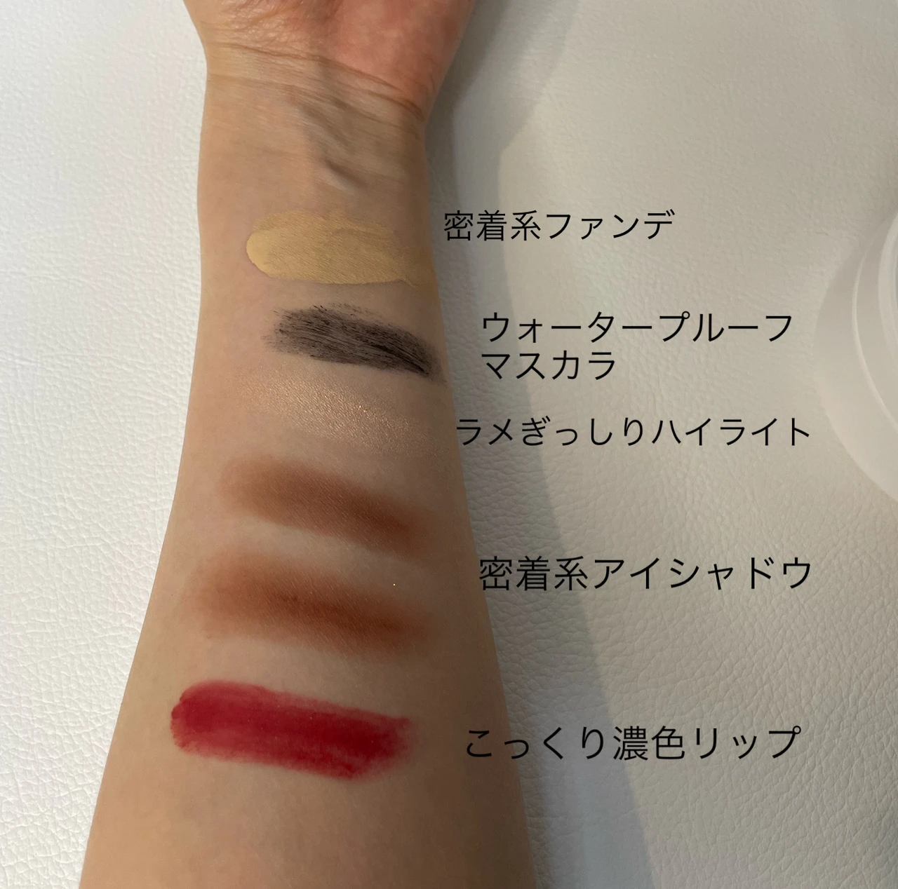 【クレンジングでくすみ対策??】「とろけるバームで潤うおうおう~♪」のCMでお馴染みのクレンジングバームDUOからくすみ払拭とエイジングケアができちゃうデュオ ザ クレンジングバーム ホワイトaをご紹介♪_3