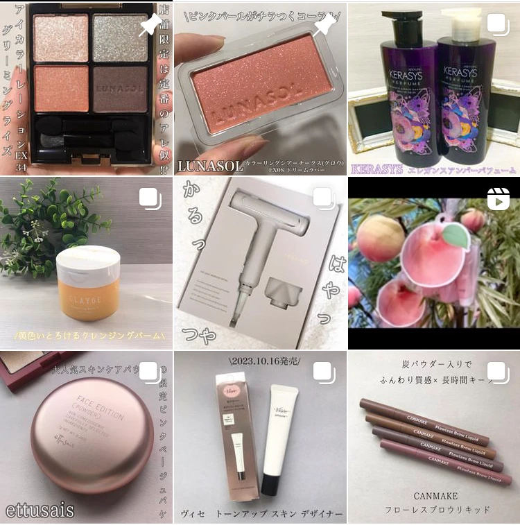 ゆかぴ　インスタグラムトップ画面