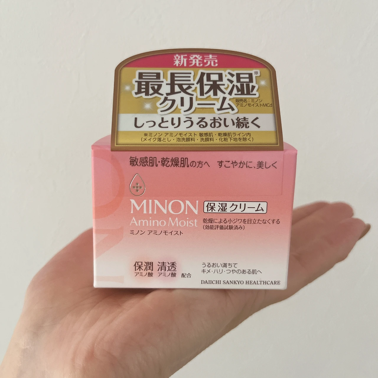 これからの季節の強い味方♡乾燥しがちな敏感肌に肌負担を考えたうるおいクリームを。「ミノン アミノモイスト モイストチャージクリーム」_4