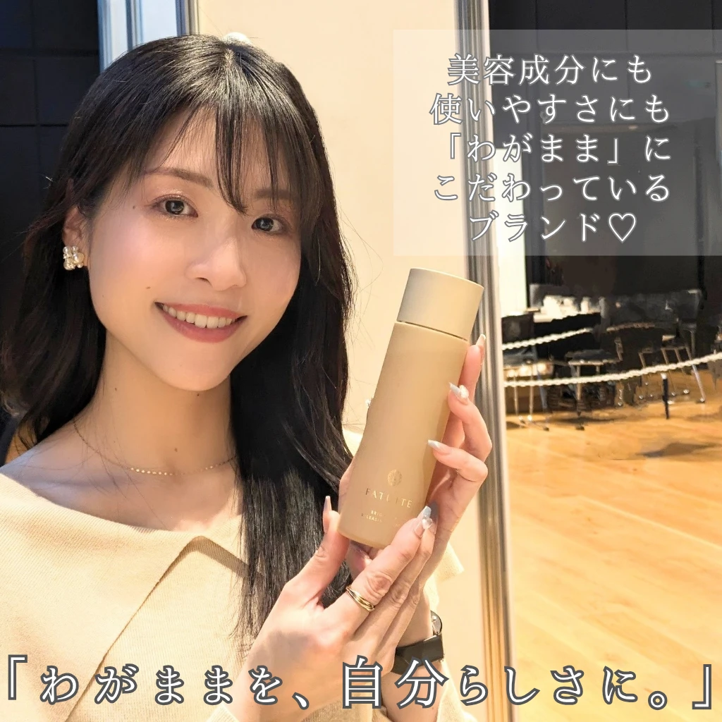 今年初のMAQUIAサロン♡FATUITEのスキンケアを体験！_4