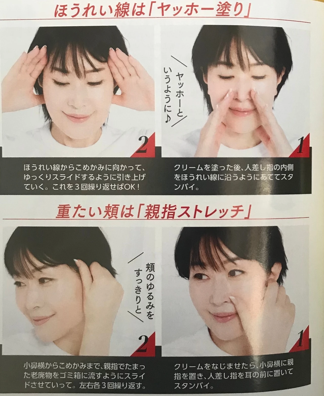 MAQUIA11月号より