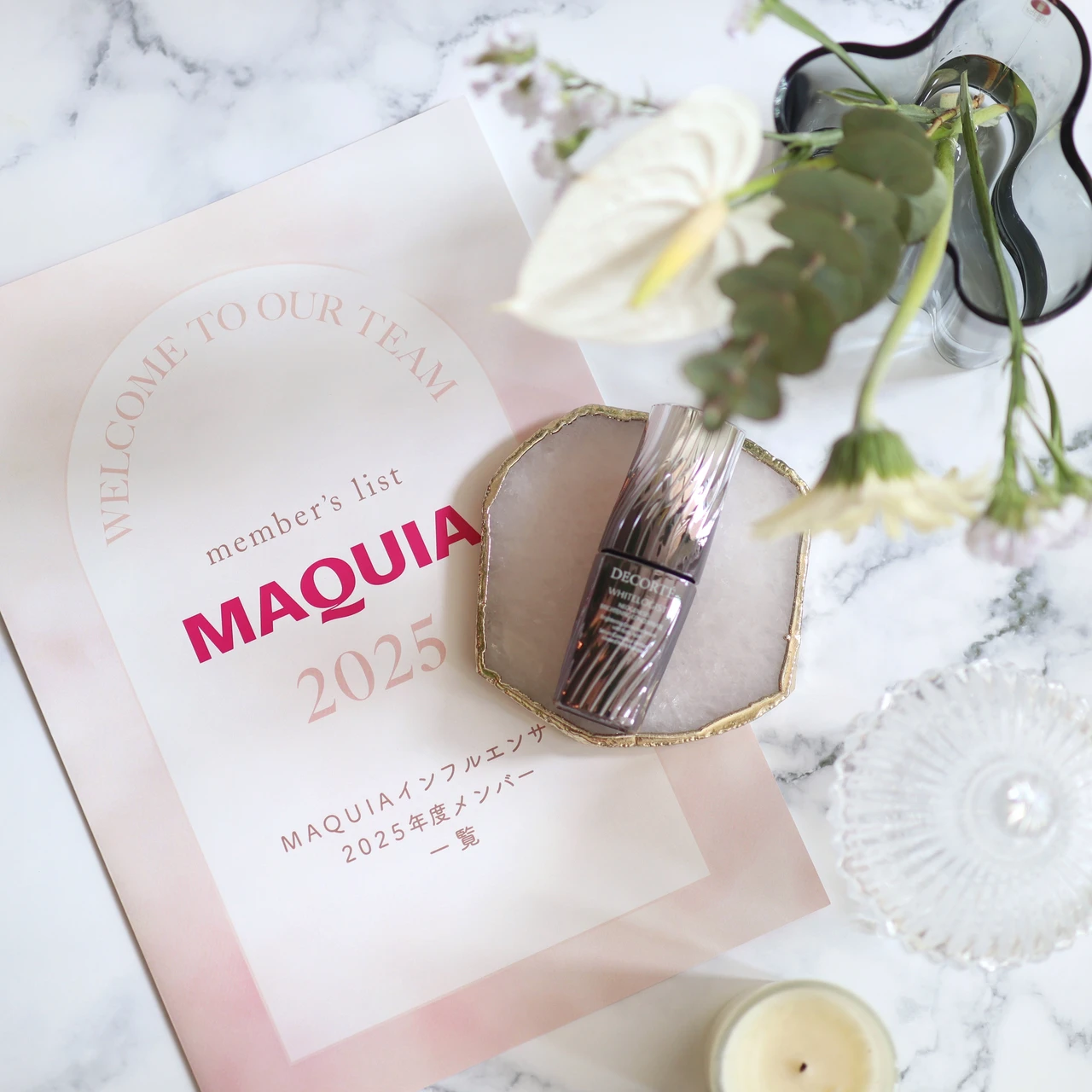 マキアビューティオフ会2025