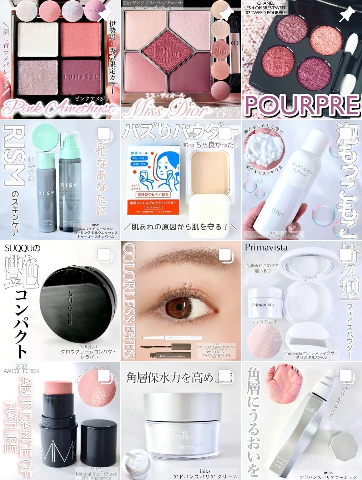 マルチタスク世代の肌をサポート！リズムのスキンケアラインで老け見えしない肌を目指して♪_9