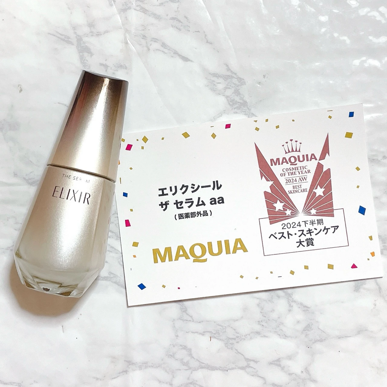 ベスコス多数受賞！大人の肌悩みにおすすめ！「エリクシール ザ セラム aa」_3