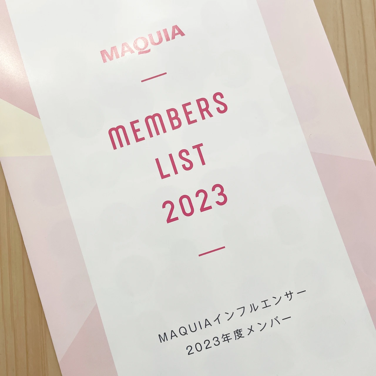 MAQUIAインフルエンサー