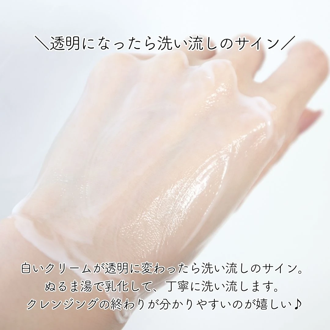【30代美容】肌も心も贅沢にうるおうクレンジングクリーム！ルームエス 101 スキンイノセンサを写真たっぷりに徹底レビュー♡_5