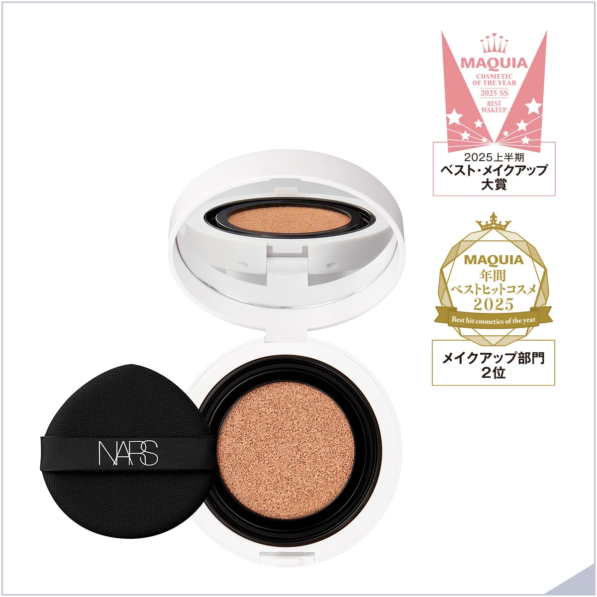 ライトリフレクティング セラムクッションファンデーション 全8色 各￥8580（セット価格）／NARS JAPAN