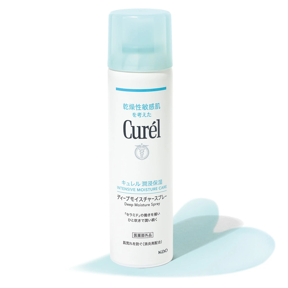 キュレル ディープモイスチャースプレー
