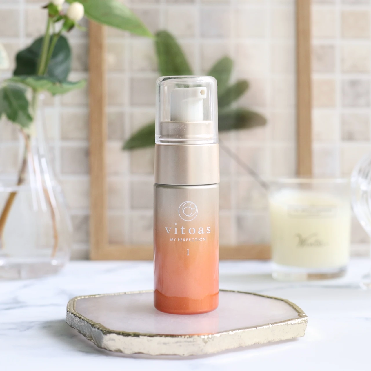 ビトアス マイパーフェクション