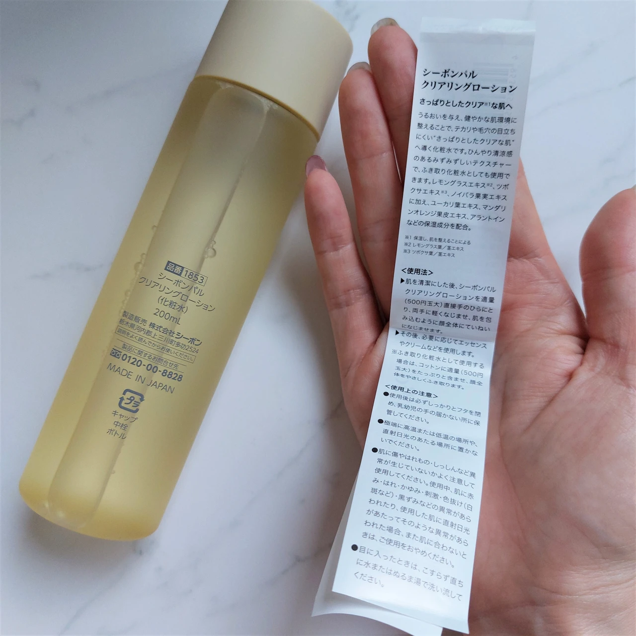 シーボンパルでさっぱりとしたクリアな肌へ｜乾燥肌の使用感をご