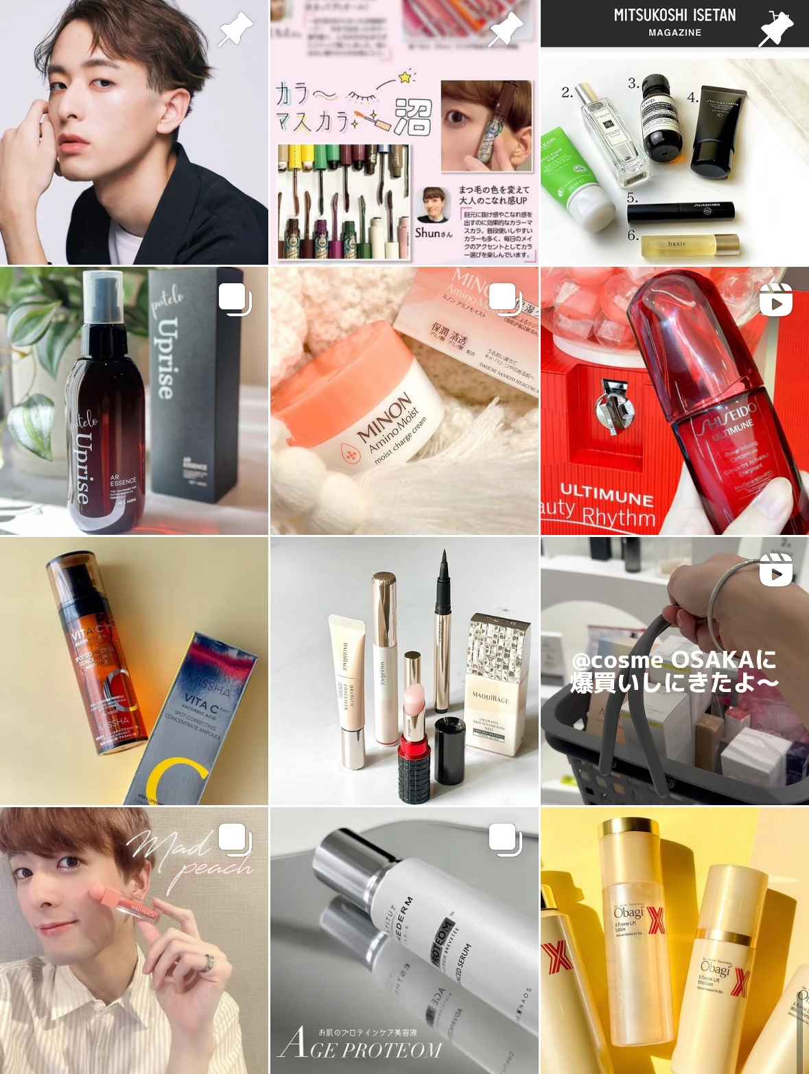 メンズコスメ メンズスキンケア 男性美容 